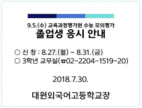 9.5.(��) ���������򰡿� ���ɸ����� ������ ���� �ȳ�