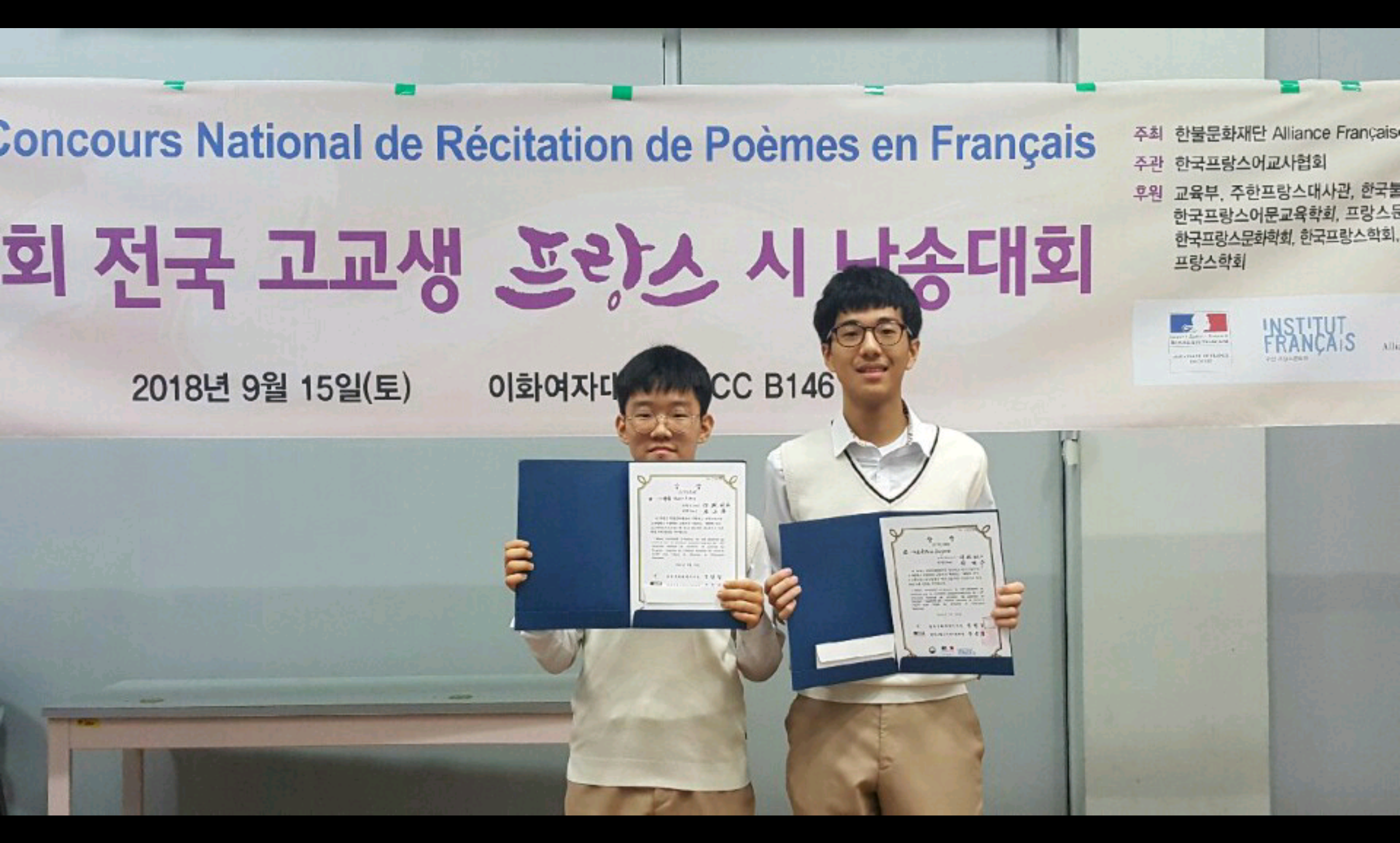 '�� 20ȸ ���� ������ �������ó��۴�ȸ'�� ���� ����