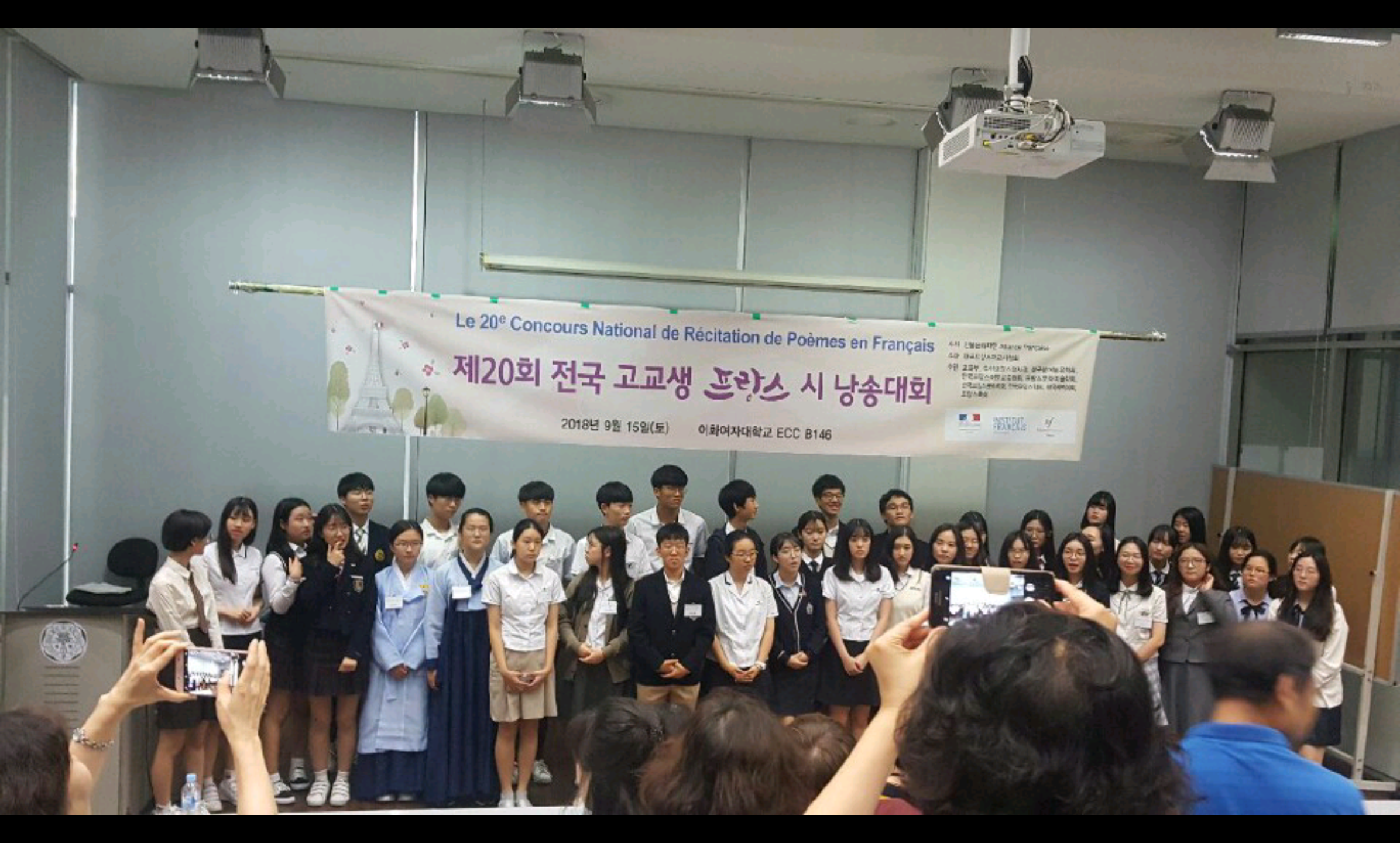 '�� 20ȸ ���� ������ �������ó��۴�ȸ'�� ���� ����