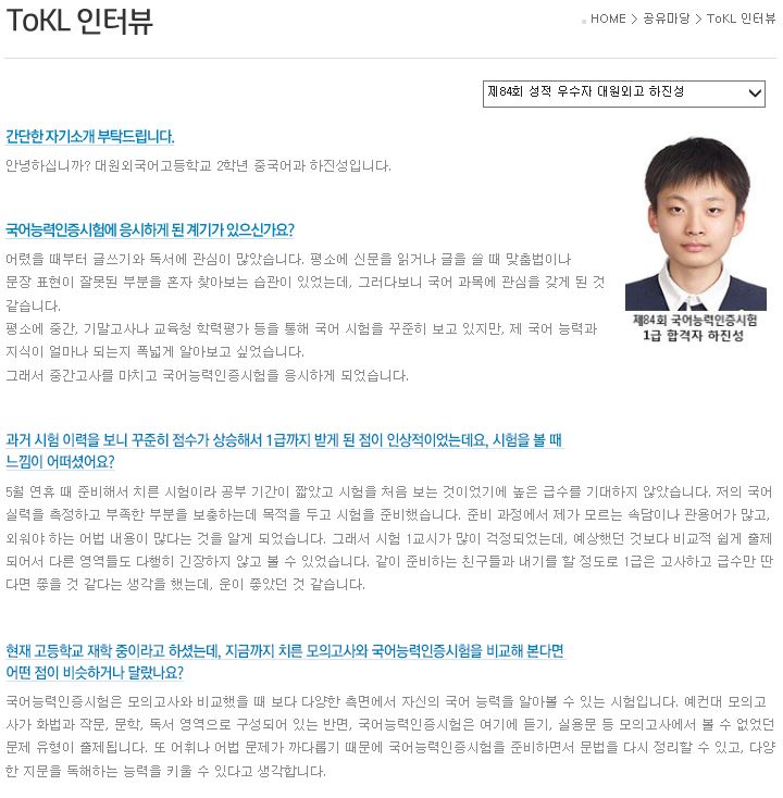 ����ɷ� �������� TOKL ��������� ����ܰ� ������