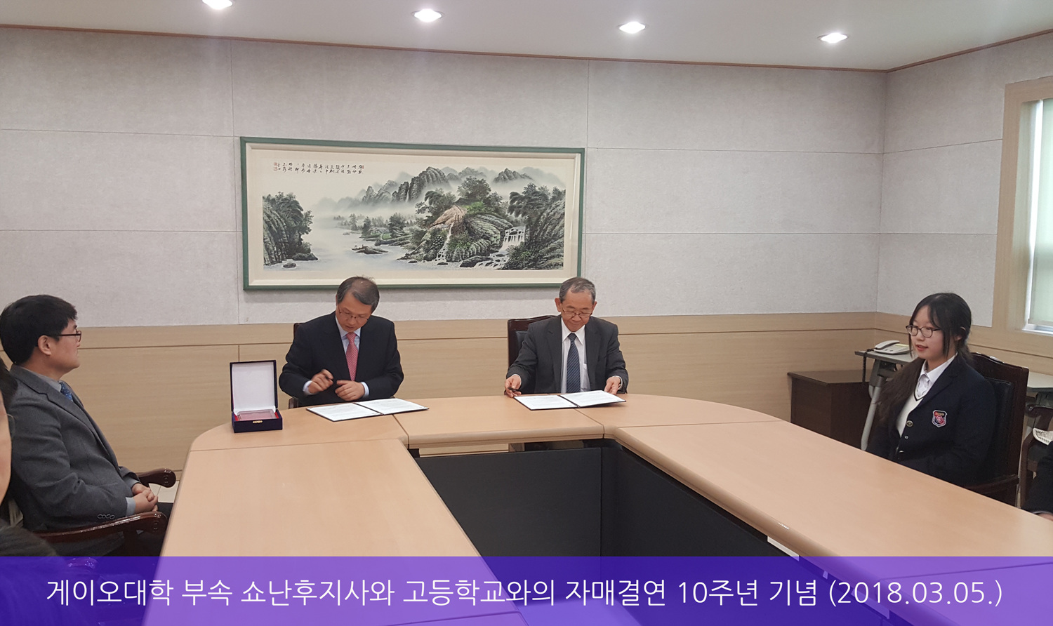 ���̿����� �μ� �������� �����б����� �ڸŰῬ 10�ֳ� ���