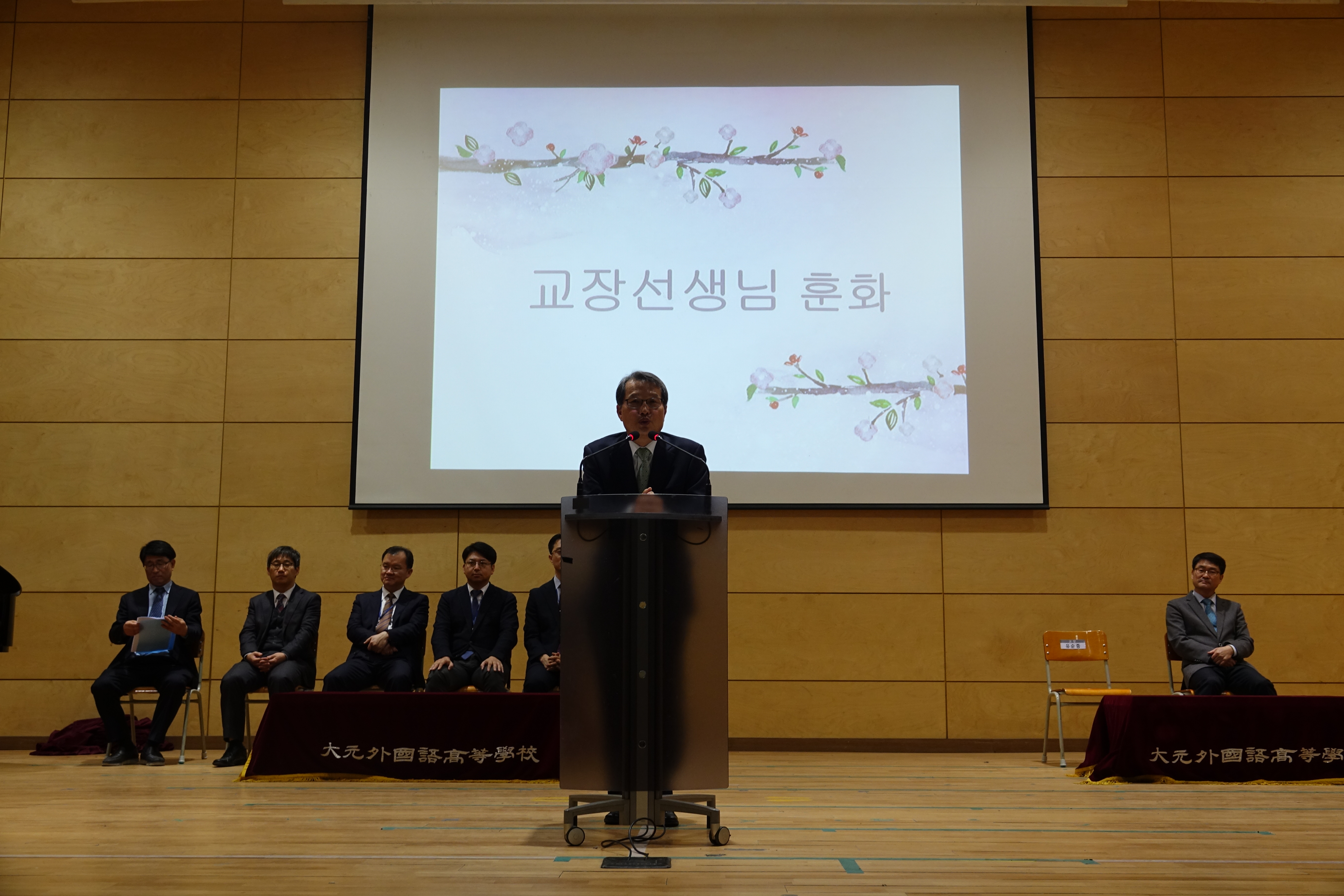 2018�г⵵ ��߷� �� �Ӹ��� ������