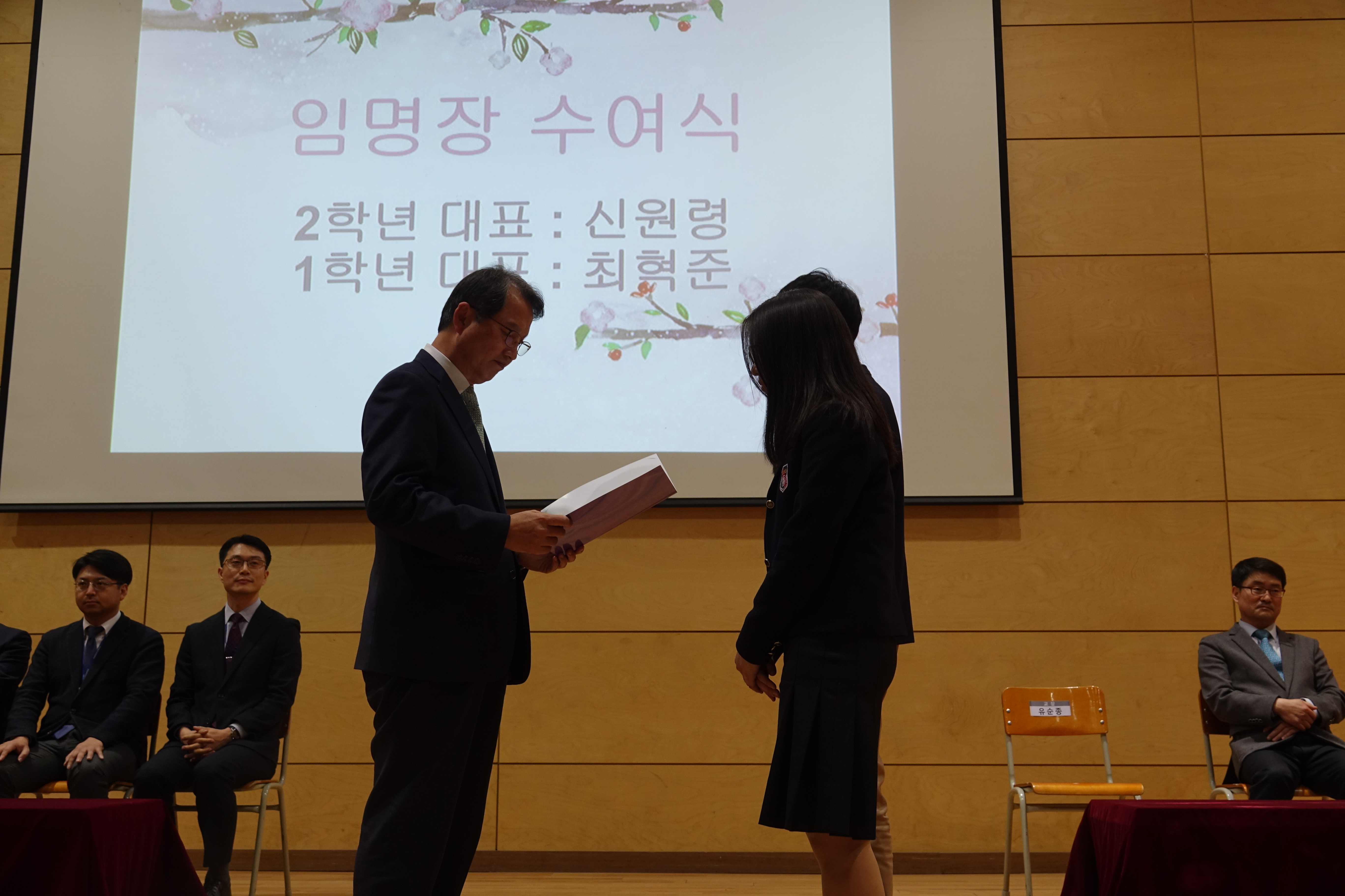 2018�г⵵ ��߷� �� �Ӹ��� ������