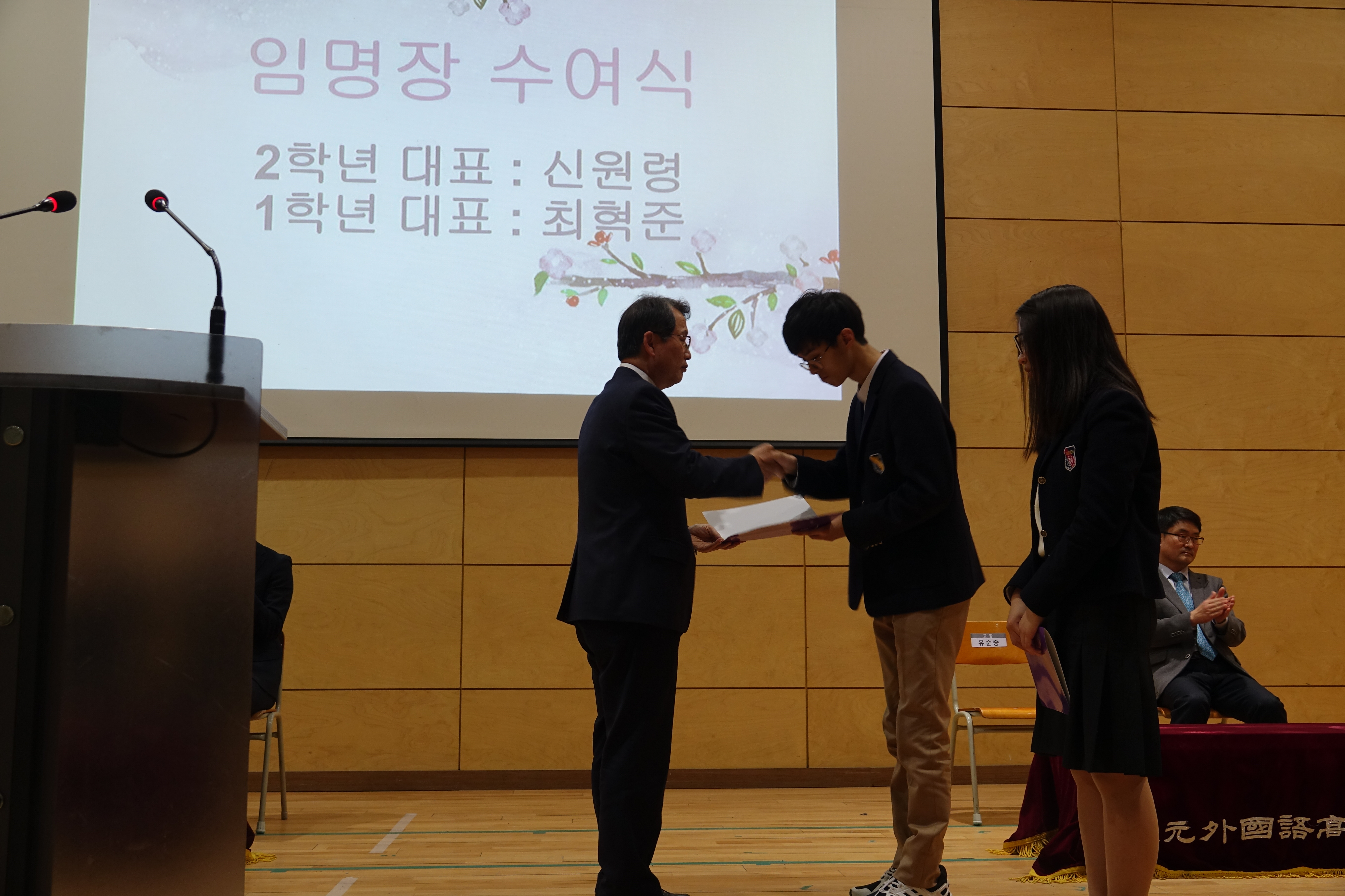 2018�г⵵ ��߷� �� �Ӹ��� ������