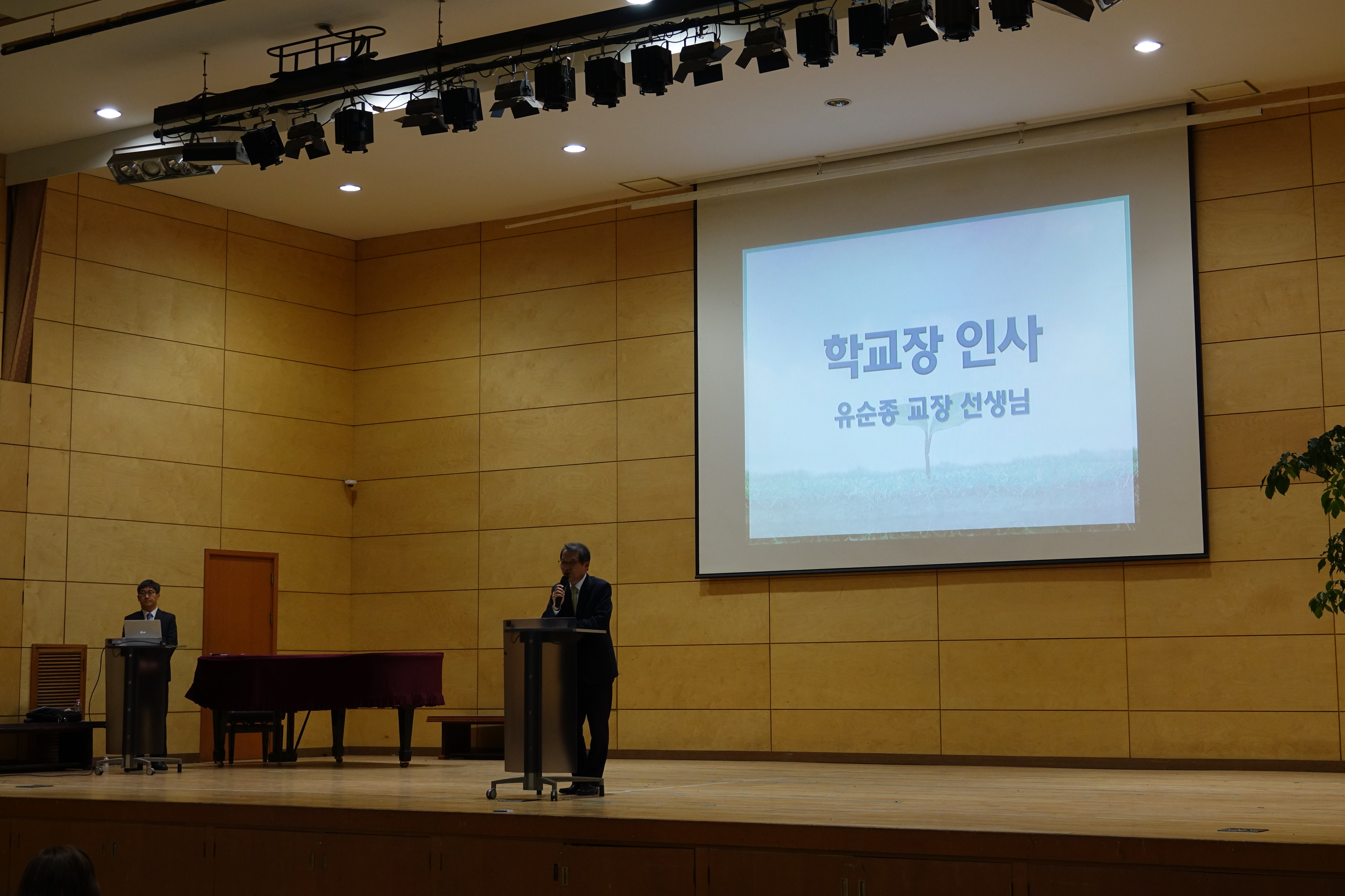 ������ȹ����ȸ