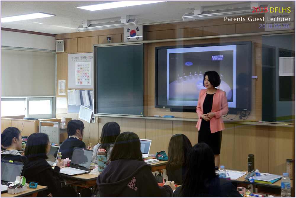2018 �кθ� ��û ����Ư�� Parent Guest Lectures(PGL)