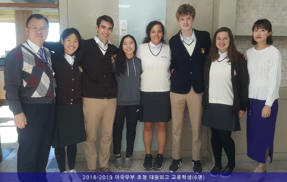 2018-2019 �̱����� ��û ����ܰ� �����л�(6��)