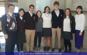 2018-2019 �̱����� ��û ����ܰ� �����л�... ÷���̹���