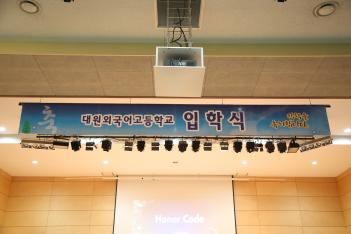 2019�г⵵ ���н� (36��) ÷���̹���