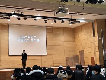 2021�г⵵ �м��� ÷���̹���