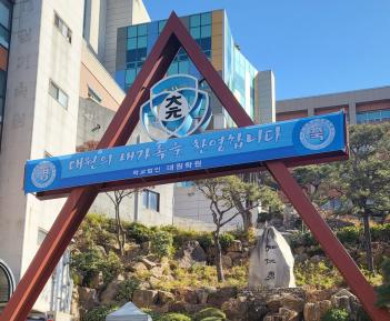 2022�г⵵ ���Ի� 39�� ���н� ÷���̹���