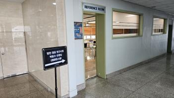 2023�г⵵ �б���ǥ �������� ÷���̹���